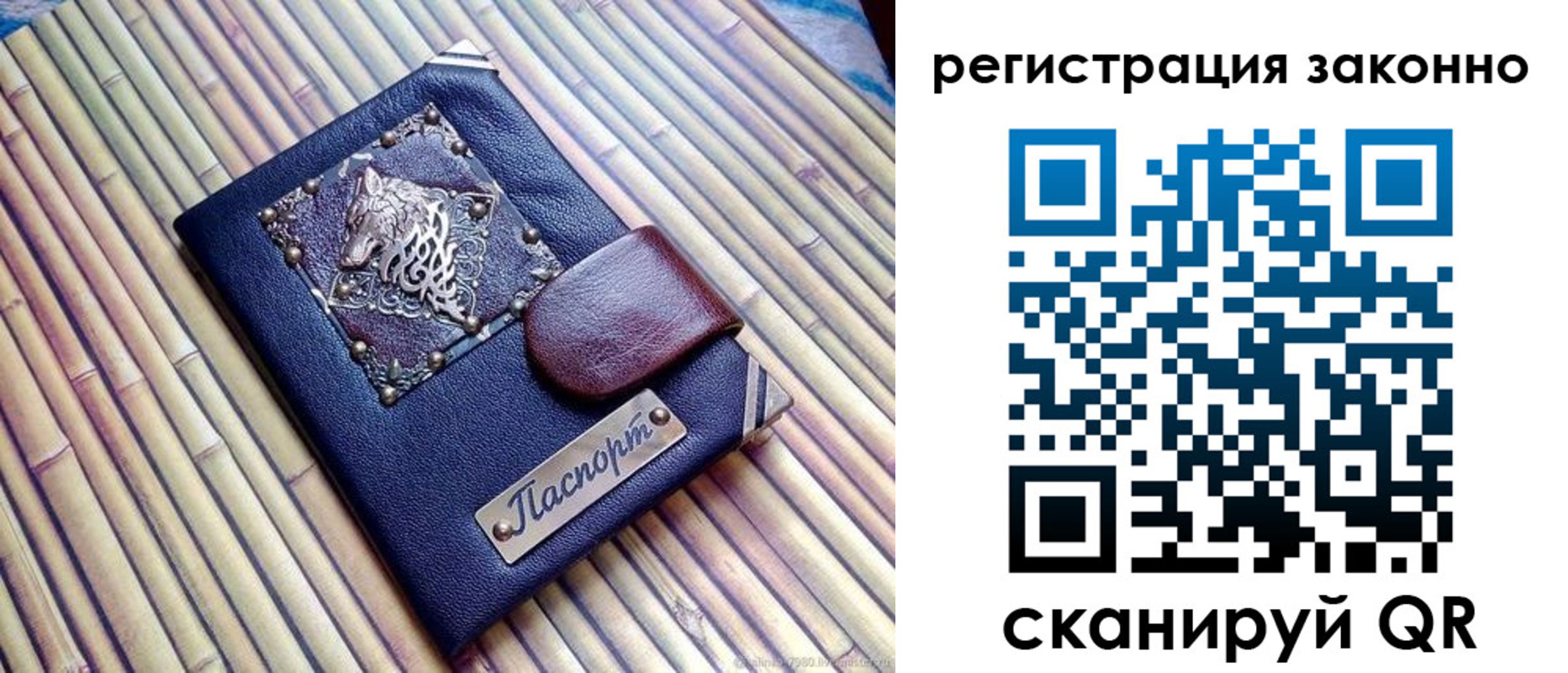 прописка в квартире в Троицке