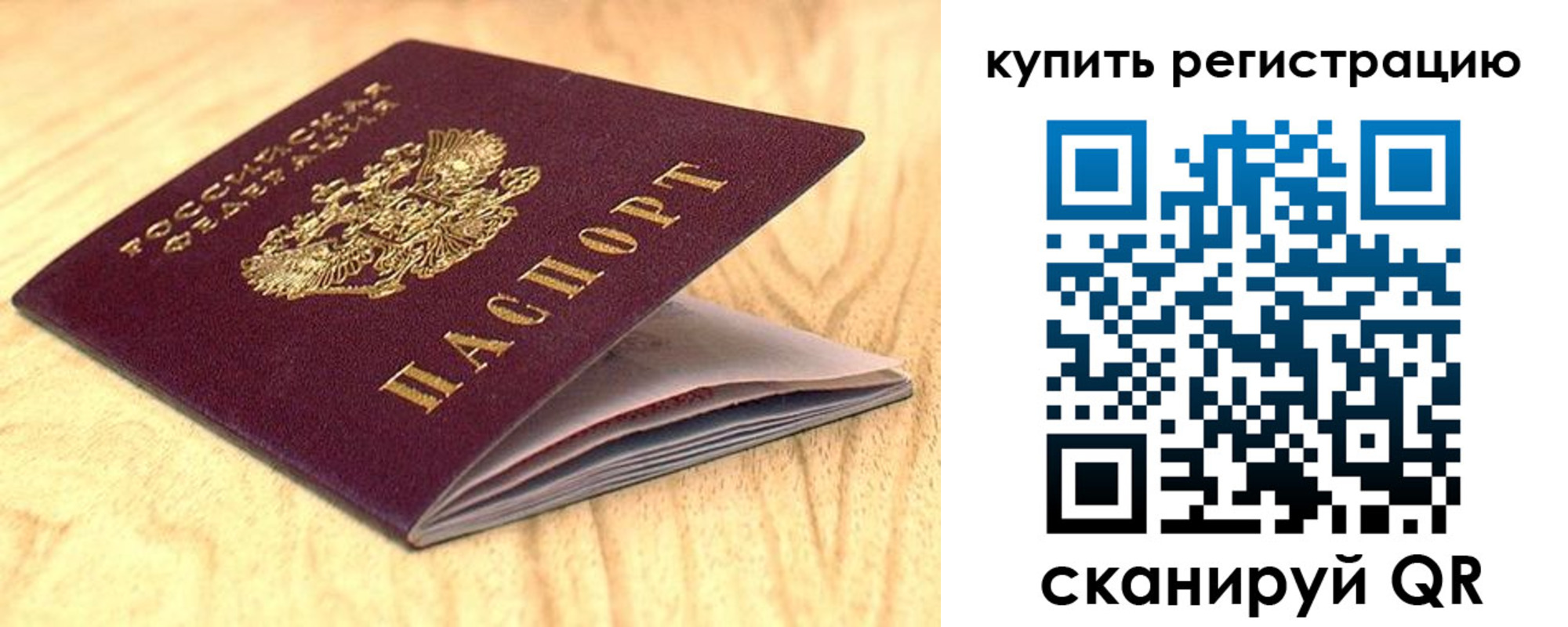 форма 3 в Троицке