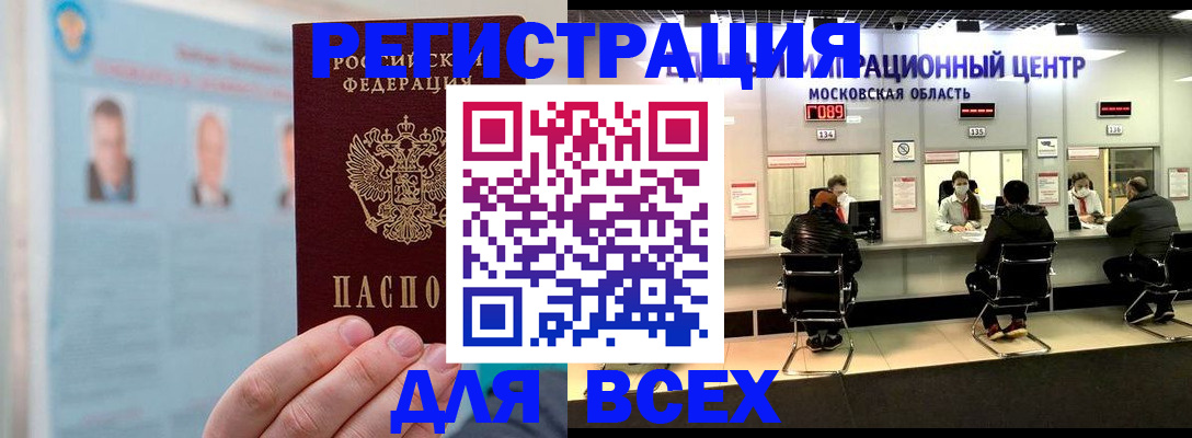 форма 3 в Троицке