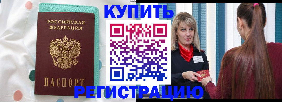 найти адрес прописки в Троицке